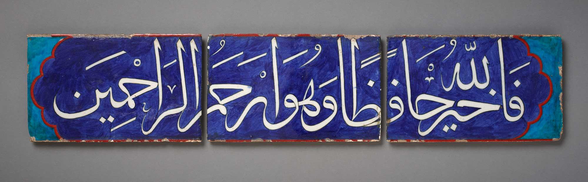 architecture_AKM698_TileFrieze_2000